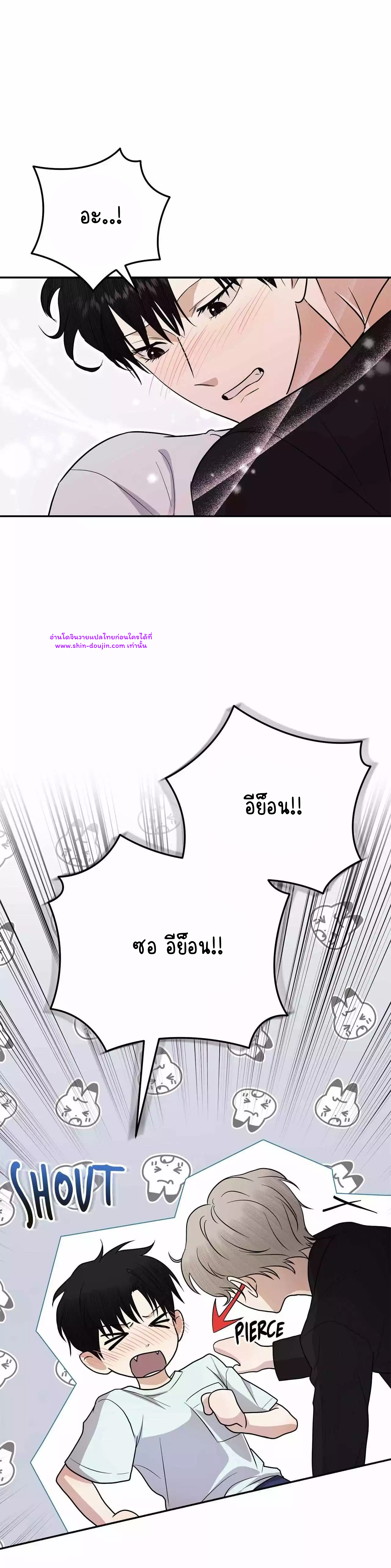 Zero day attack EP 12